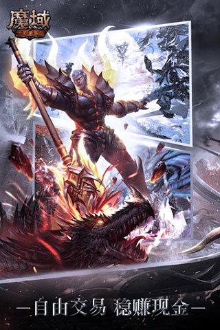 魔域私服外挂139安全吗?使用前必看风险与注意事项!