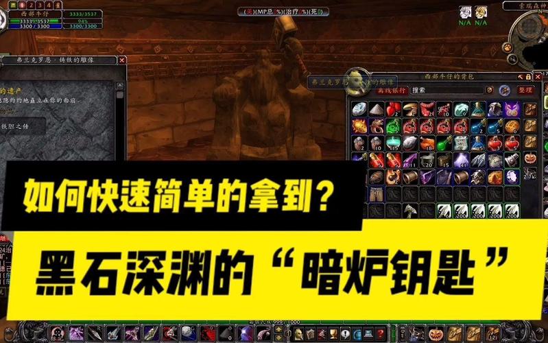 魔兽世界黑石深渊怎么走？老玩家教你快速到达！