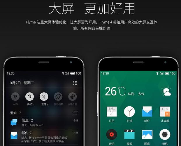 魅族m9刷机包哪里下载？官方安全资源看这里！