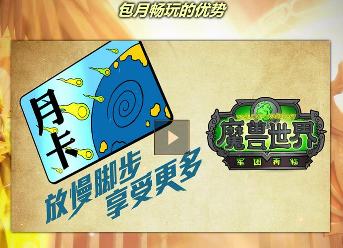 魔兽世界点卡涨价的原因是什么？看完就明白了！