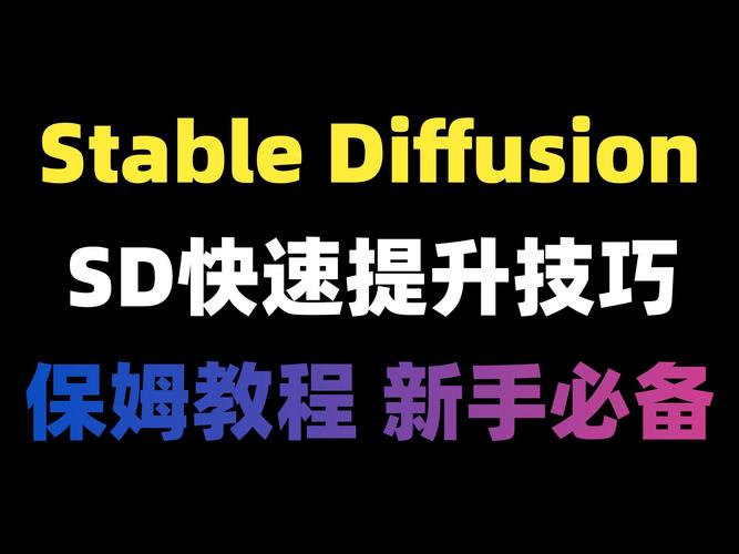 assssd怎么操作？手把手教你快速上手！