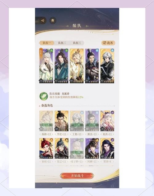 风色幻想5资料片最强阵容搭配，轻松通关不是梦！