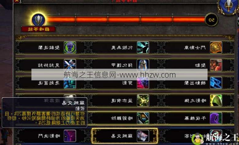 魔兽世界pvp私服怎么玩？新手入门攻略看这里！