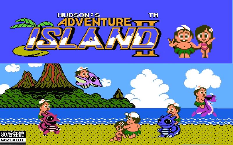 高桥名人冒险岛2最新版下载，这里有免费资源！