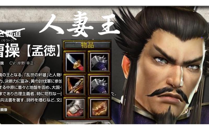 魔兽真三国无双哪个英雄厉害？强势英雄推荐！