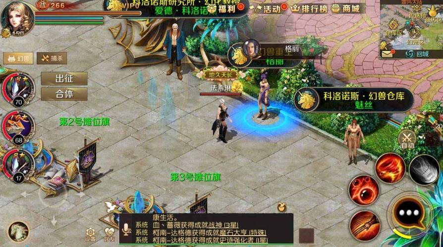 魔域合bb外挂安全吗？资深玩家分享使用经验！