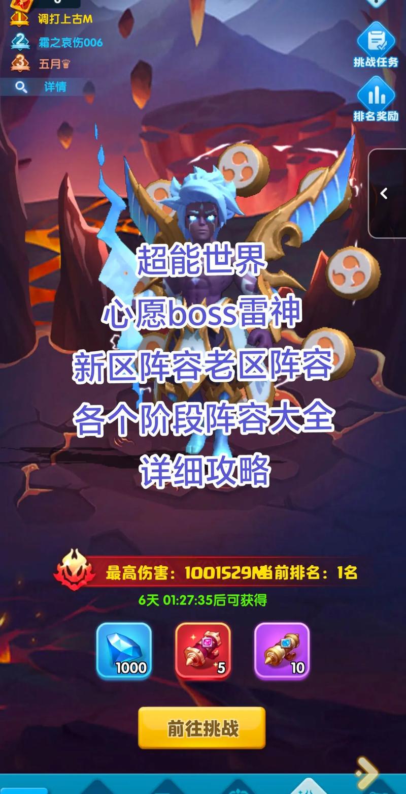 雷神岛稀有怪怎么打才容易？单刷职业推荐和打法心得！