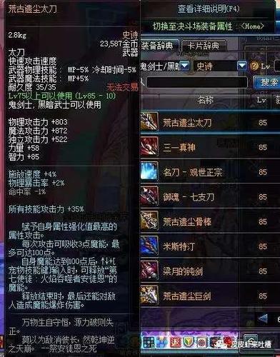 雷神岛稀有怪怎么打才容易？单刷职业推荐和打法心得！