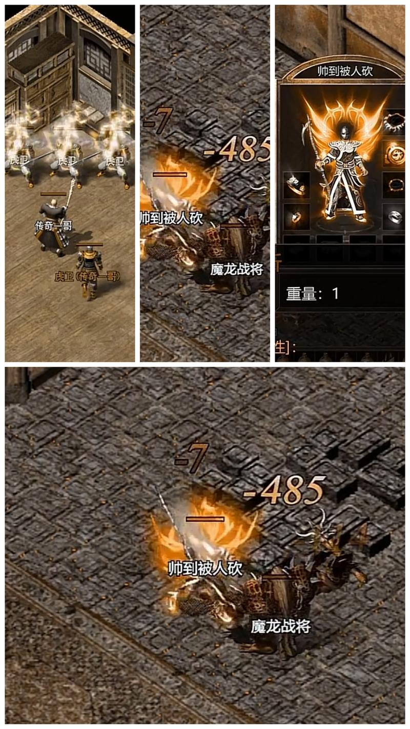 1.76复古传奇加速器下载，安全稳定流畅体验！