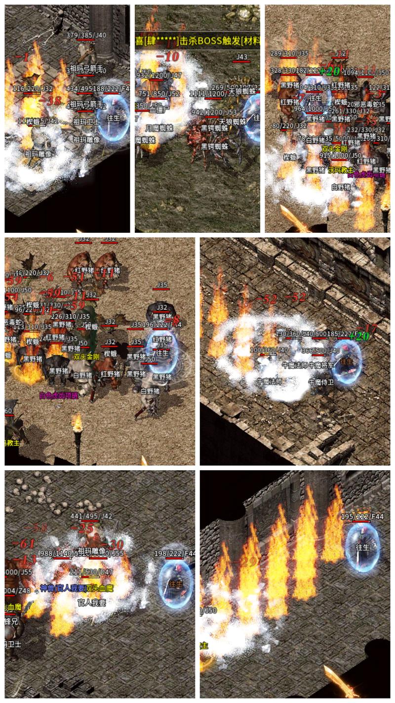 1.76复古传奇加速器下载，安全稳定流畅体验！