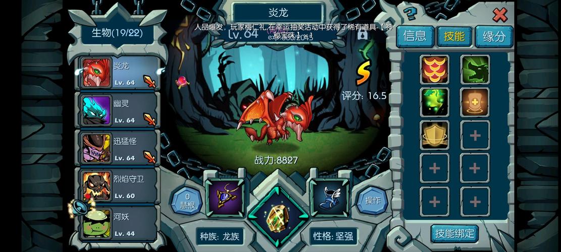 魔之谷攻略怎么玩？新手快速上手看这篇就够了！