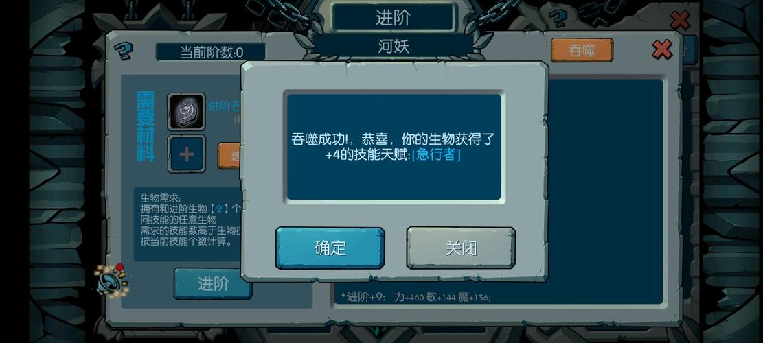 魔之谷攻略怎么玩？新手快速上手看这篇就够了！