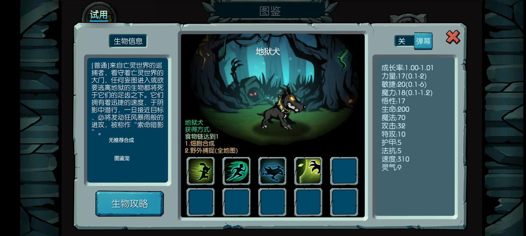 魔之谷攻略怎么玩？新手快速上手看这篇就够了！