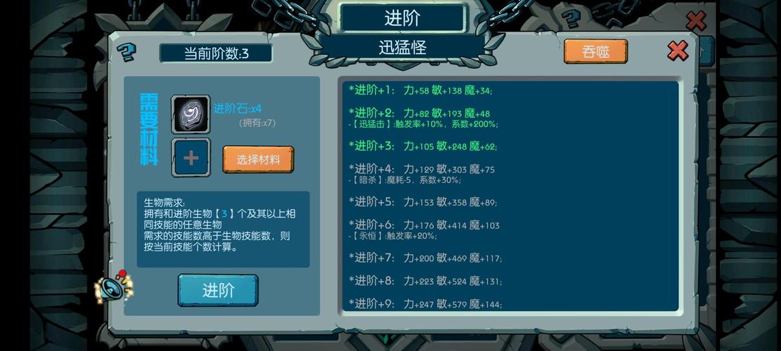 魔之谷攻略怎么玩？新手快速上手看这篇就够了！