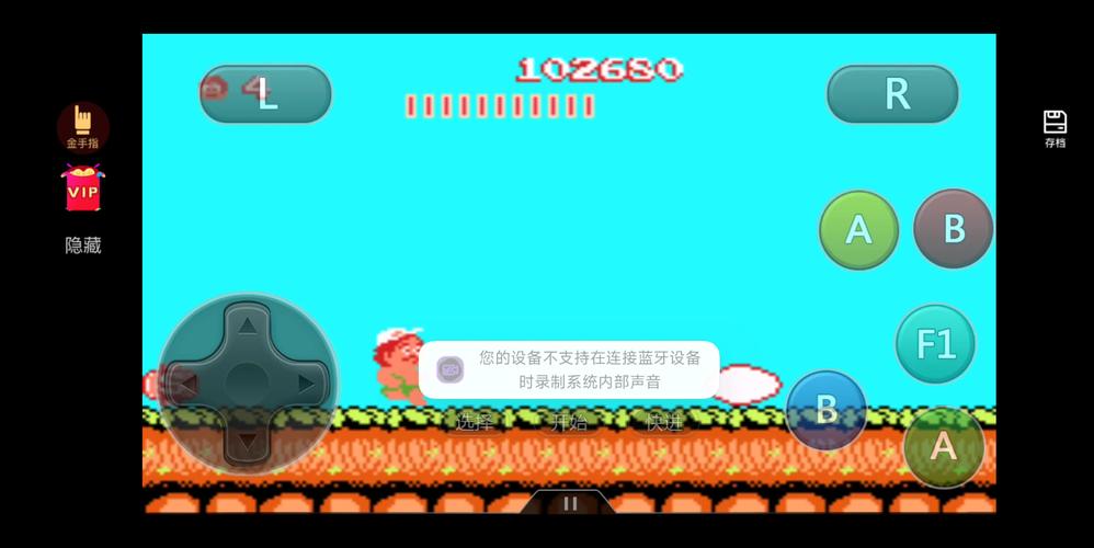 高桥名人冒险岛4难不难?老玩家告诉你通关秘籍!