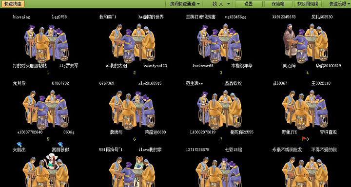 雷州同城游戏怎么玩?新手入门攻略看这里!