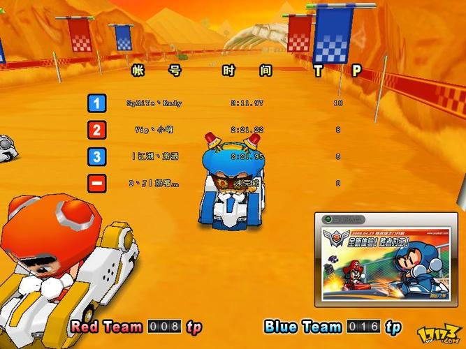 韩服跑跑卡丁车现在还能玩吗？详细游玩攻略分享！