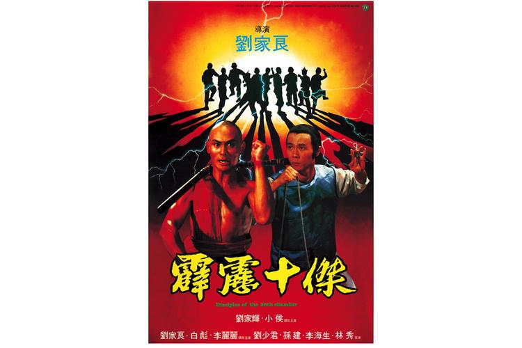 霹雳小组3d电影哪里能看？高清资源速速收藏！