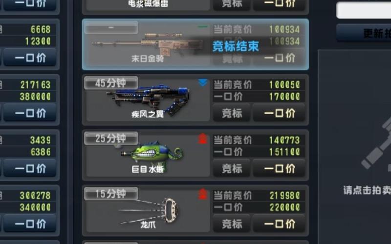 csol噬魂多少钱?最新价格和购买渠道都在这!