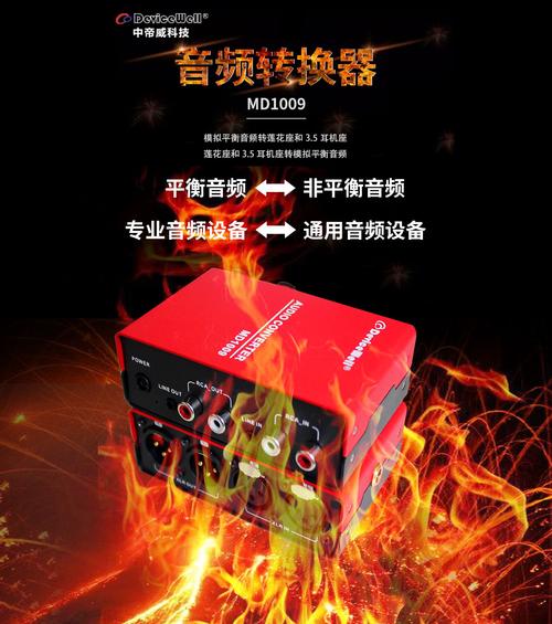 音效增幅器是智商税吗？音频发烧友告诉你真相！