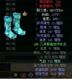 问道雪人变身包在哪买?这些购买渠道别错过!