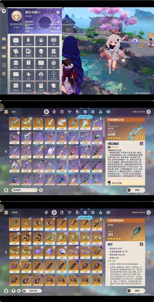 雷神宫殿的钥匙多少钱？获取成本与价值分析！