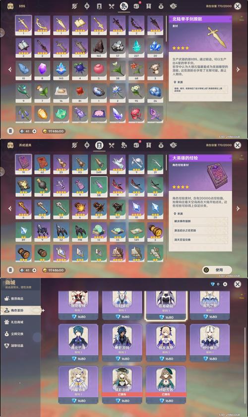 雷神宫殿的钥匙多少钱?获取成本与价值分析!