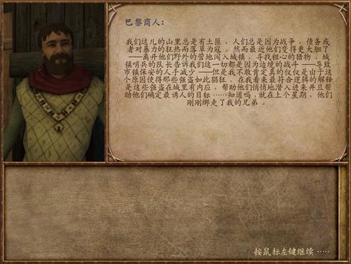 骑士攻击小组是什么组织？为你详细介绍它的背景和任务！