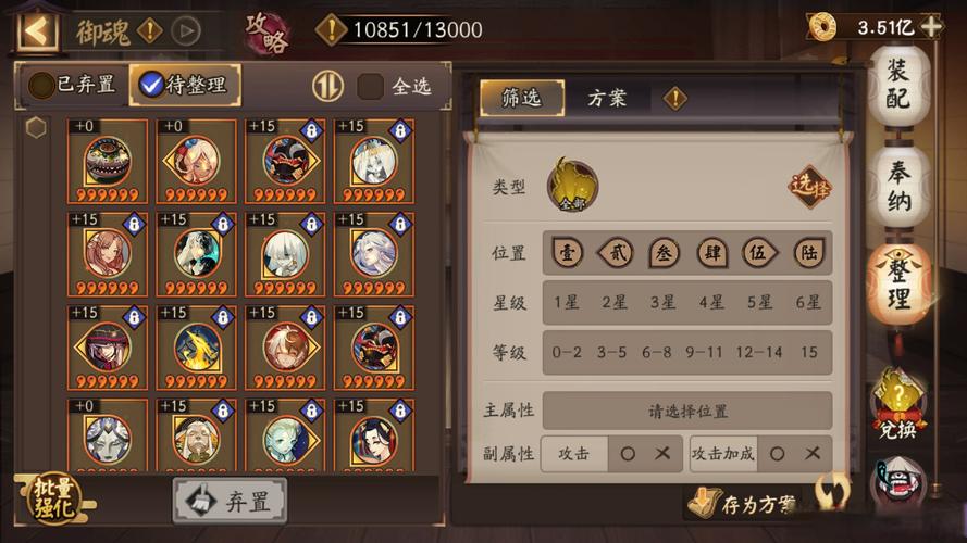 龙魂副本奖励有哪些?快速刷取攻略分享!