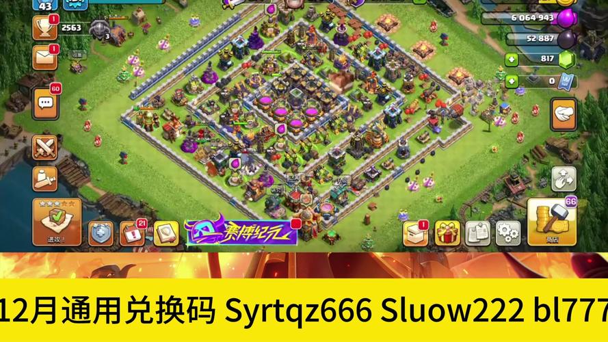 战争部落礼包码大全，最新福利兑换码领取！