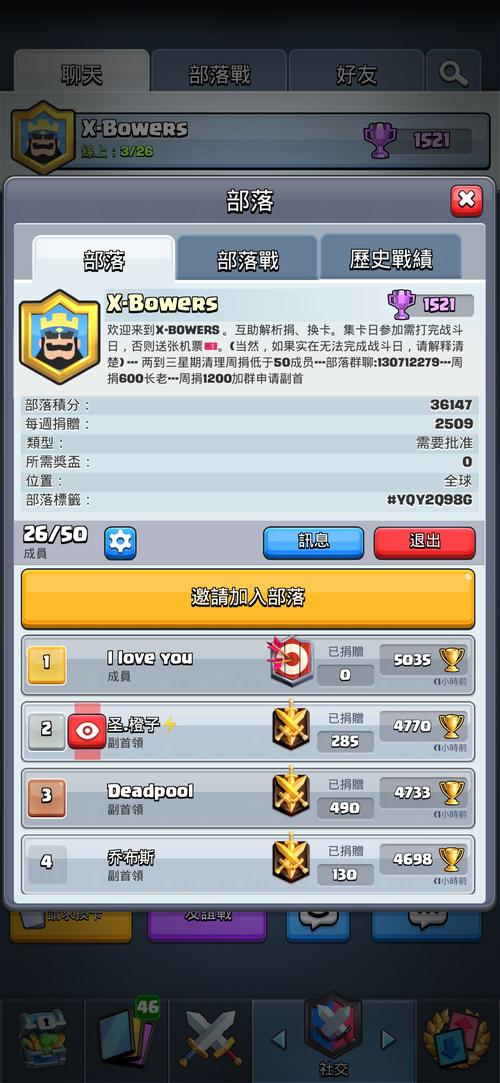 战争部落礼包码大全，最新福利兑换码领取！