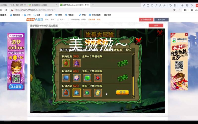 青云冰刀是什么?看完这篇介绍你就全明白了!