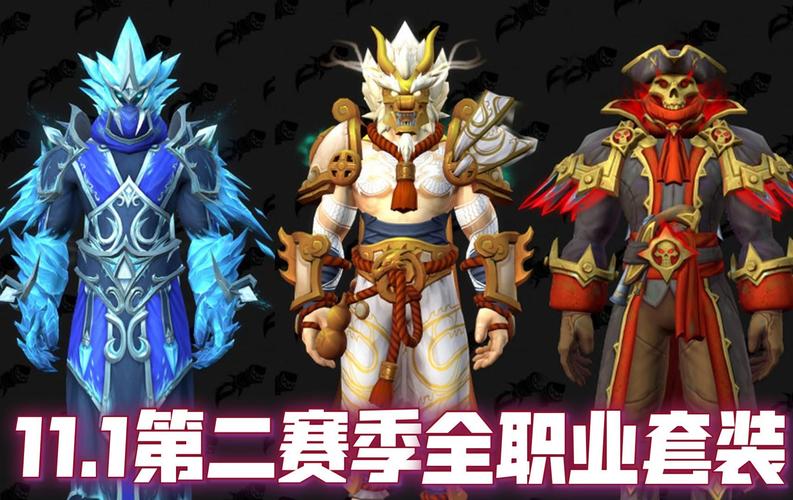 魔兽1.21版本更新了啥？带你快速了解新内容！
