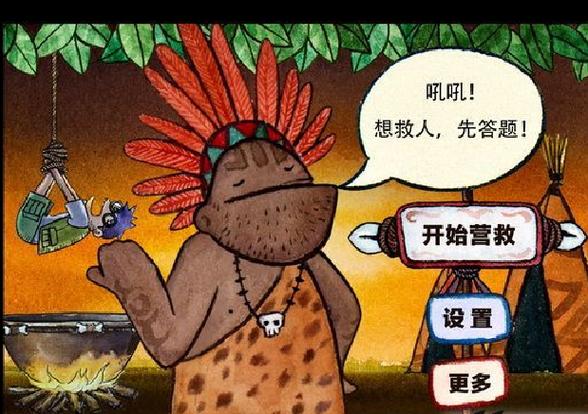 傻瓜救笨蛋2通关攻略，卡关了？看这里就对了！