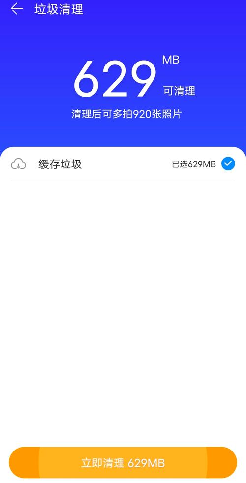 魔乐手机管家和同类软件比哪个好？