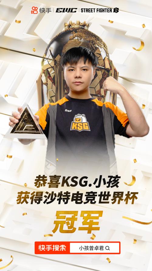 震惊！wcg停办了，曾经的电竞世界杯去哪了？