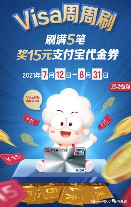 造梦西游3怎么快速获得点卷?这些方法让你轻松刷!