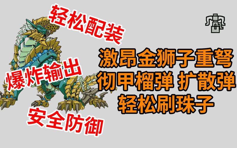 造梦西游3怎么快速获得点卷?这些方法让你轻松刷!