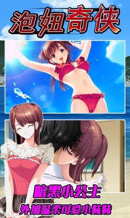 雯雅婷桌面精灵手机版有吗?安卓苹果用户看这里!