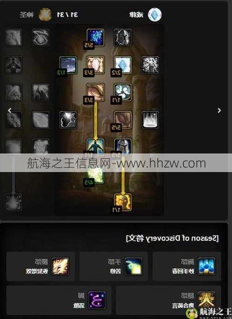 魔兽世界仿官方私服怎么玩？新手必看攻略来了！