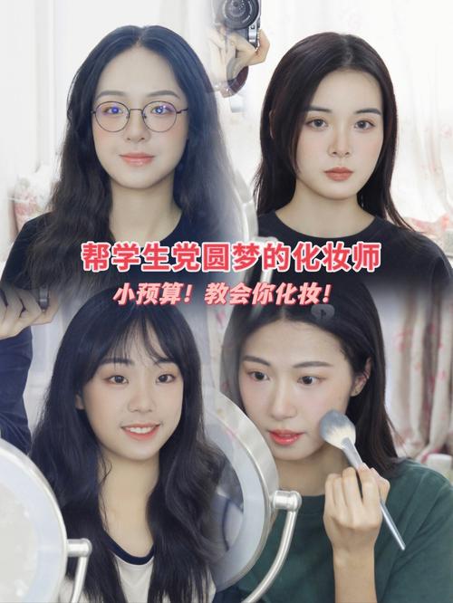 阿sue学化妆哪里学？这几个地方学习效果最好！