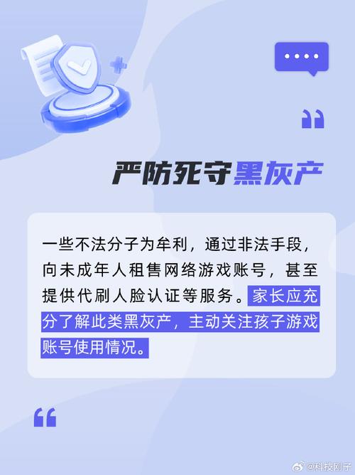 防沉迷注册有年龄限制?搞清楚这些,避免不必要麻烦!