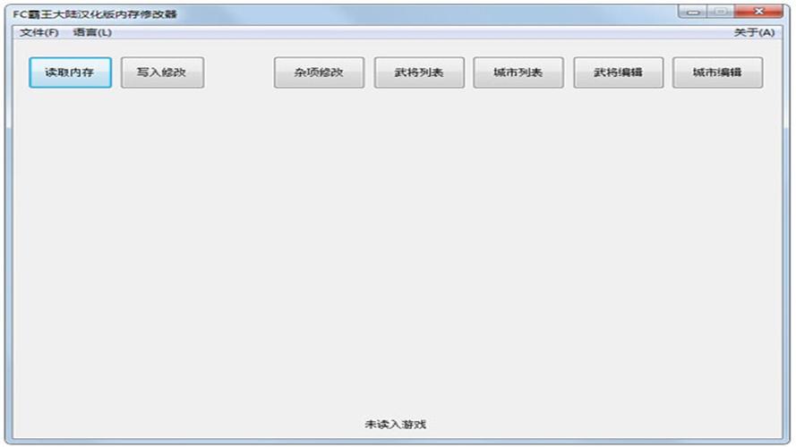 霸王的大陆修改器下载，免费获取资源看这里！
