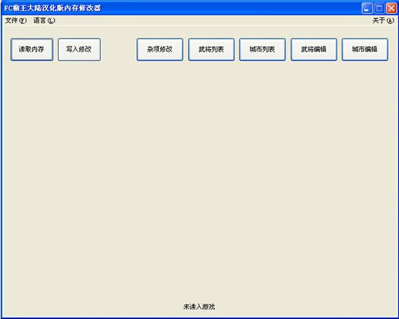 霸王的大陆修改器下载，免费获取资源看这里！