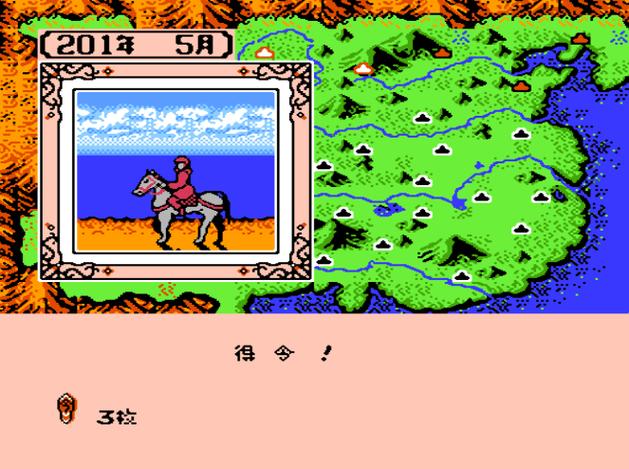 霸王的大陆修改器下载，免费获取资源看这里！