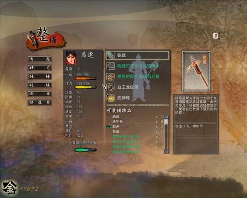 汉之云乱码一直出现？原因和解决方法都在这！