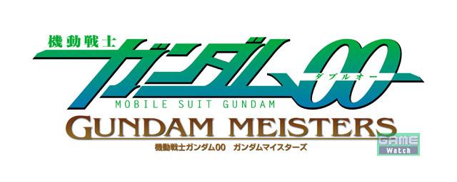 高达oo游戏有哪些？这几款高达oo游戏不容错过！