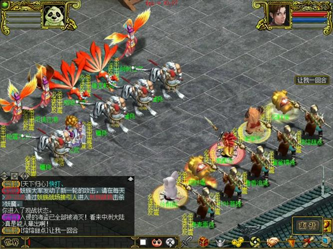 问道星官网是哪个？最新版本下载地址看这里！