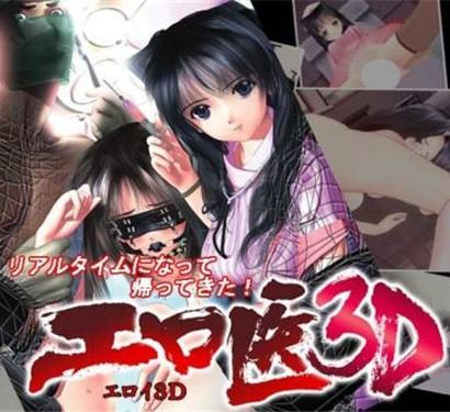 雯雅婷系列游戏合集，一次性体验所有经典版本！