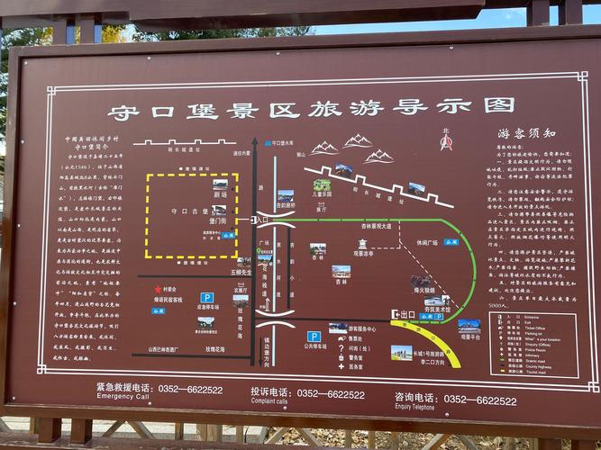 阿苟纳祭坛在哪？详细地址和参观攻略看这里！